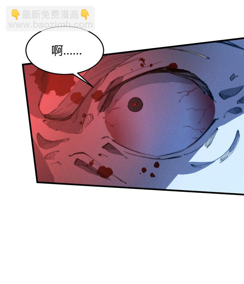 020 叛我叶家者，死！(1/2)-第20话