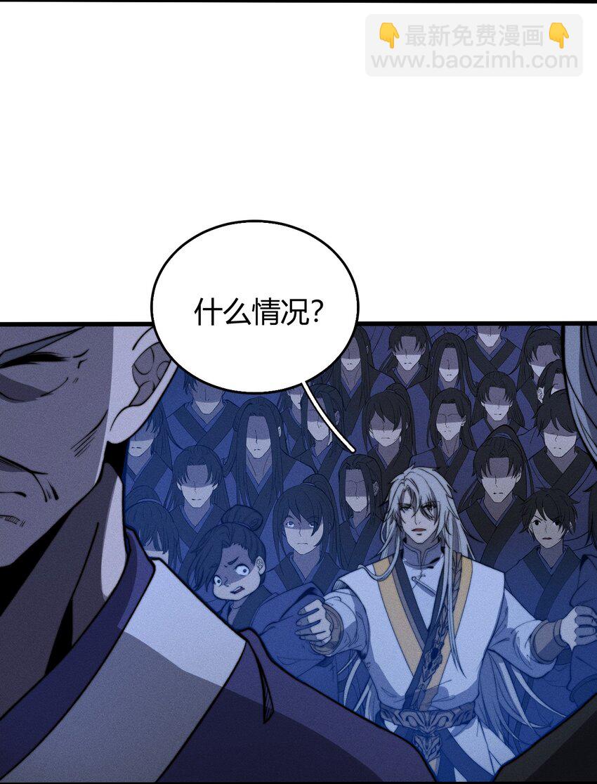 022 老子在推高地，你竟敢偷我家？！(1/2)-第22话