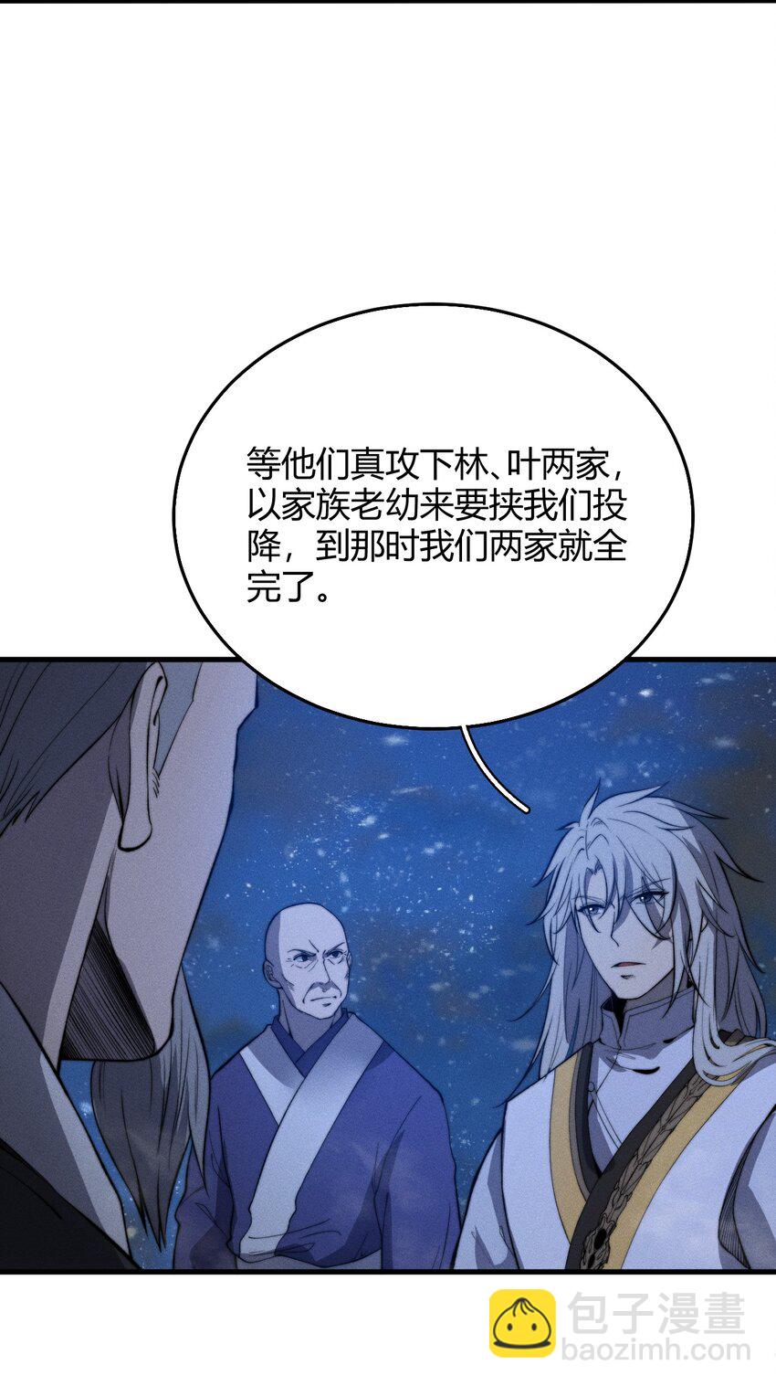 022 老子在推高地，你竟敢偷我家？！(1/2)-第22话