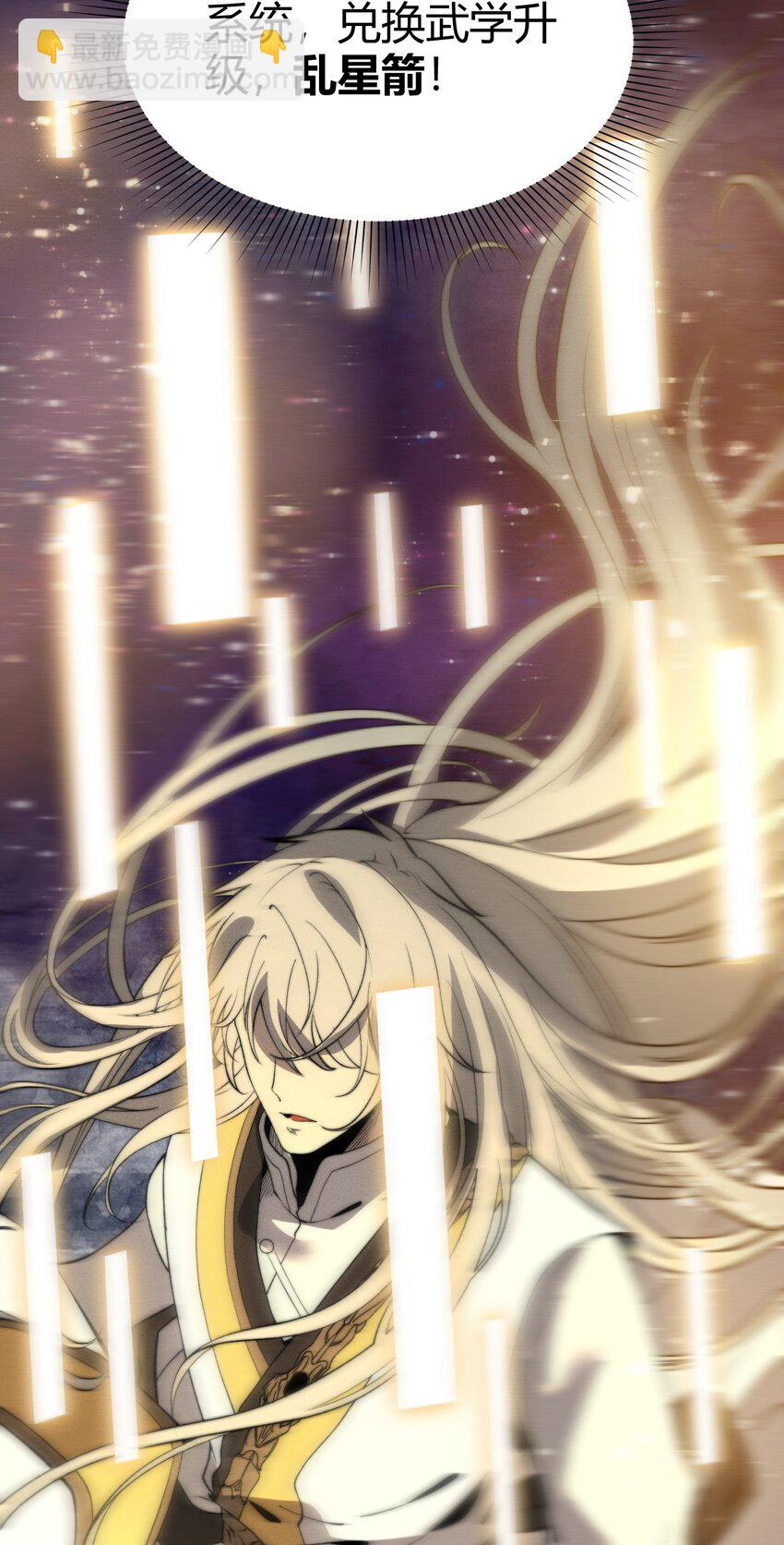 022 老子在推高地，你竟敢偷我家？！(1/2)-第22话