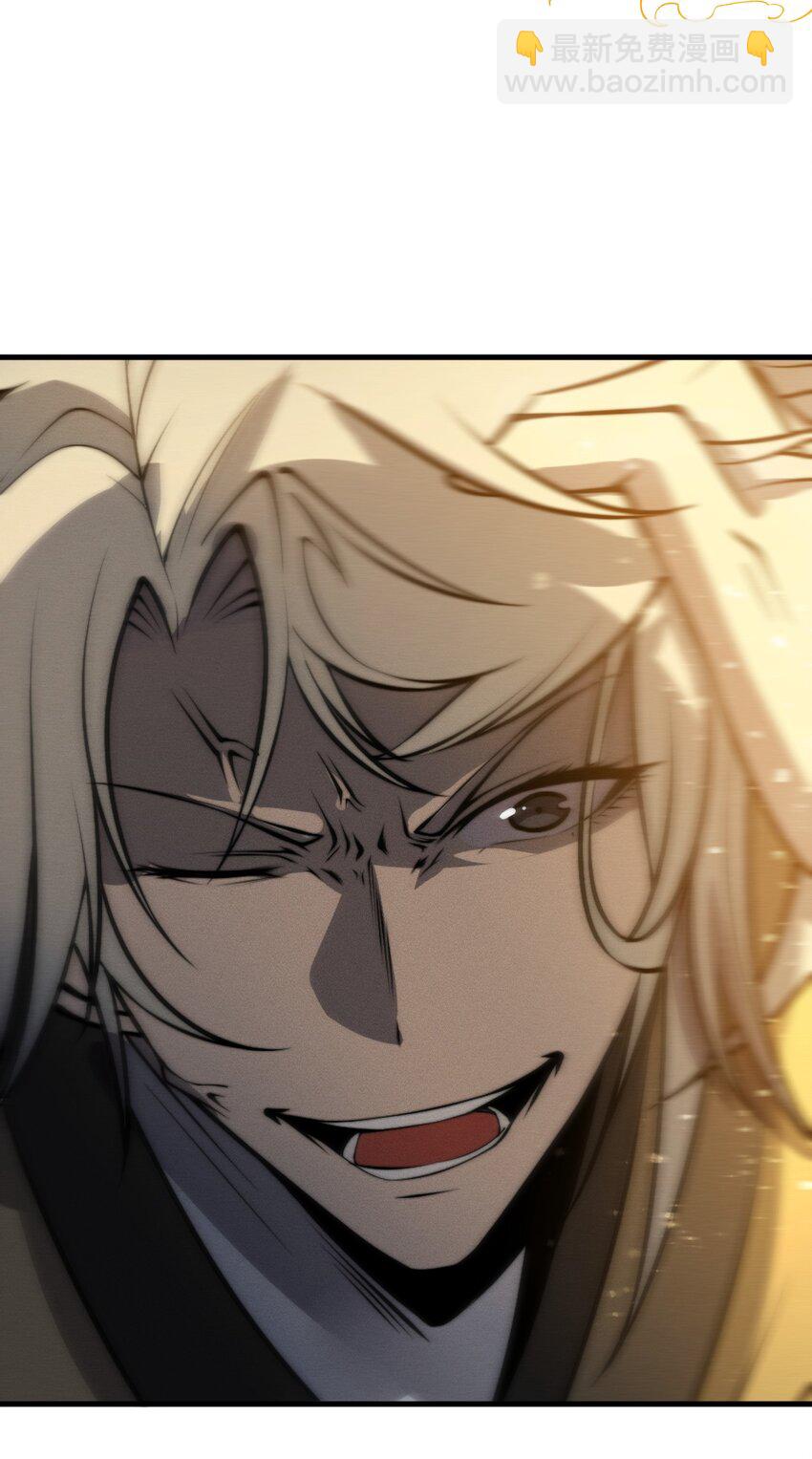 022 老子在推高地，你竟敢偷我家？！(1/2)-第22话