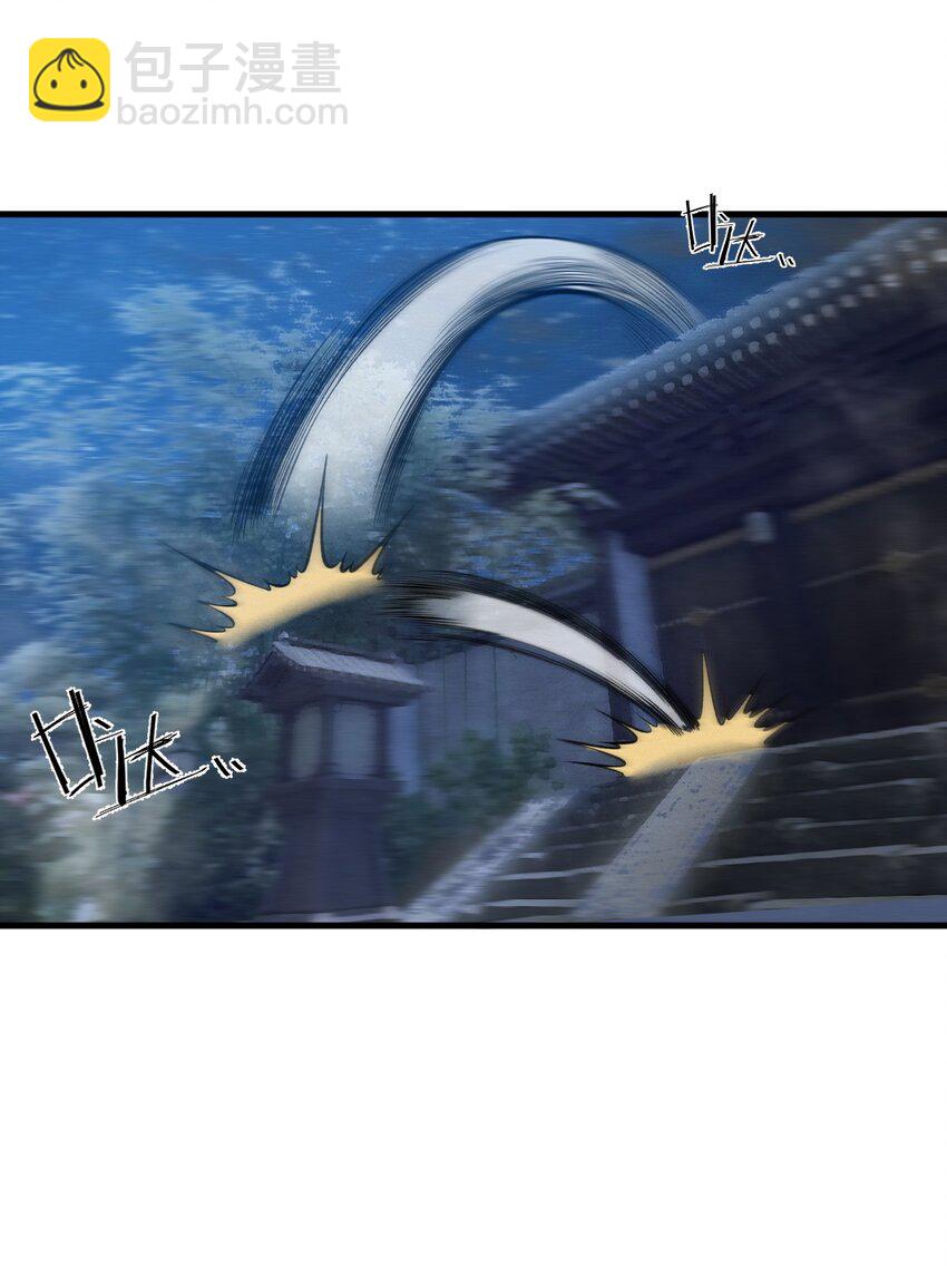 022 老子在推高地，你竟敢偷我家？！(1/2)-第22话