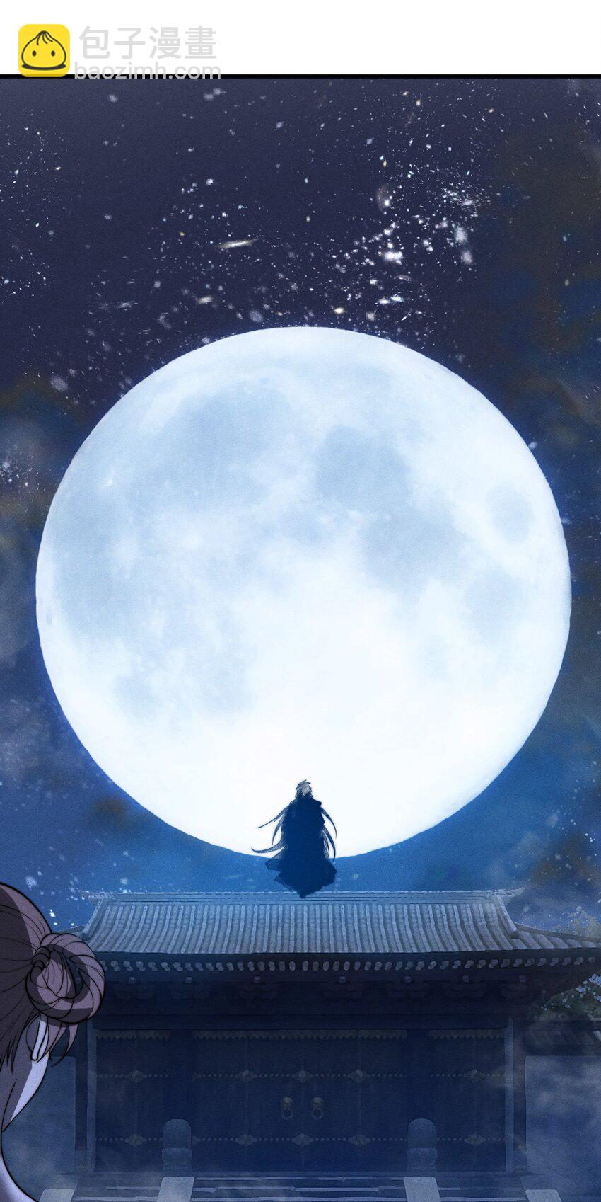 022 老子在推高地，你竟敢偷我家？！(1/2)-第22话