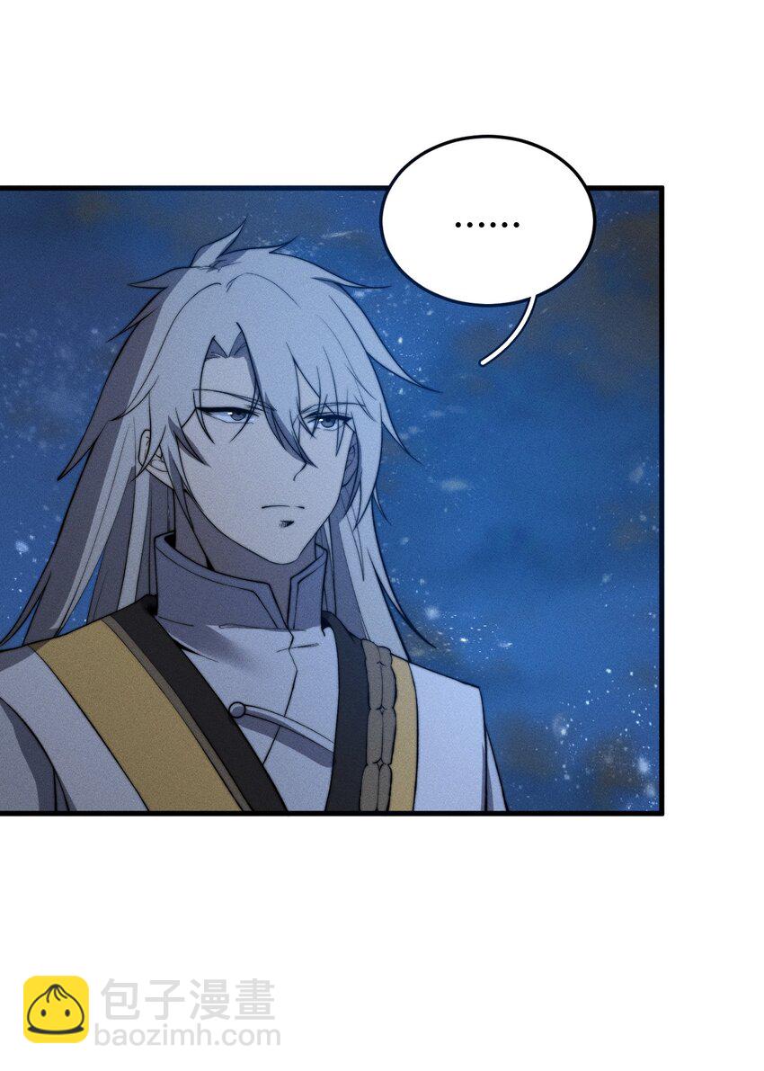 024 谁稀得看你洗澡啊！(1/2)-第24话