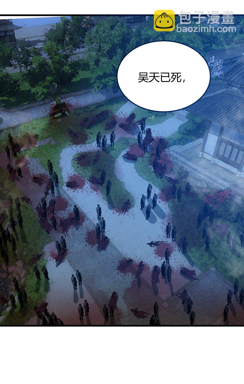 024 谁稀得看你洗澡啊！(1/2)-第24话