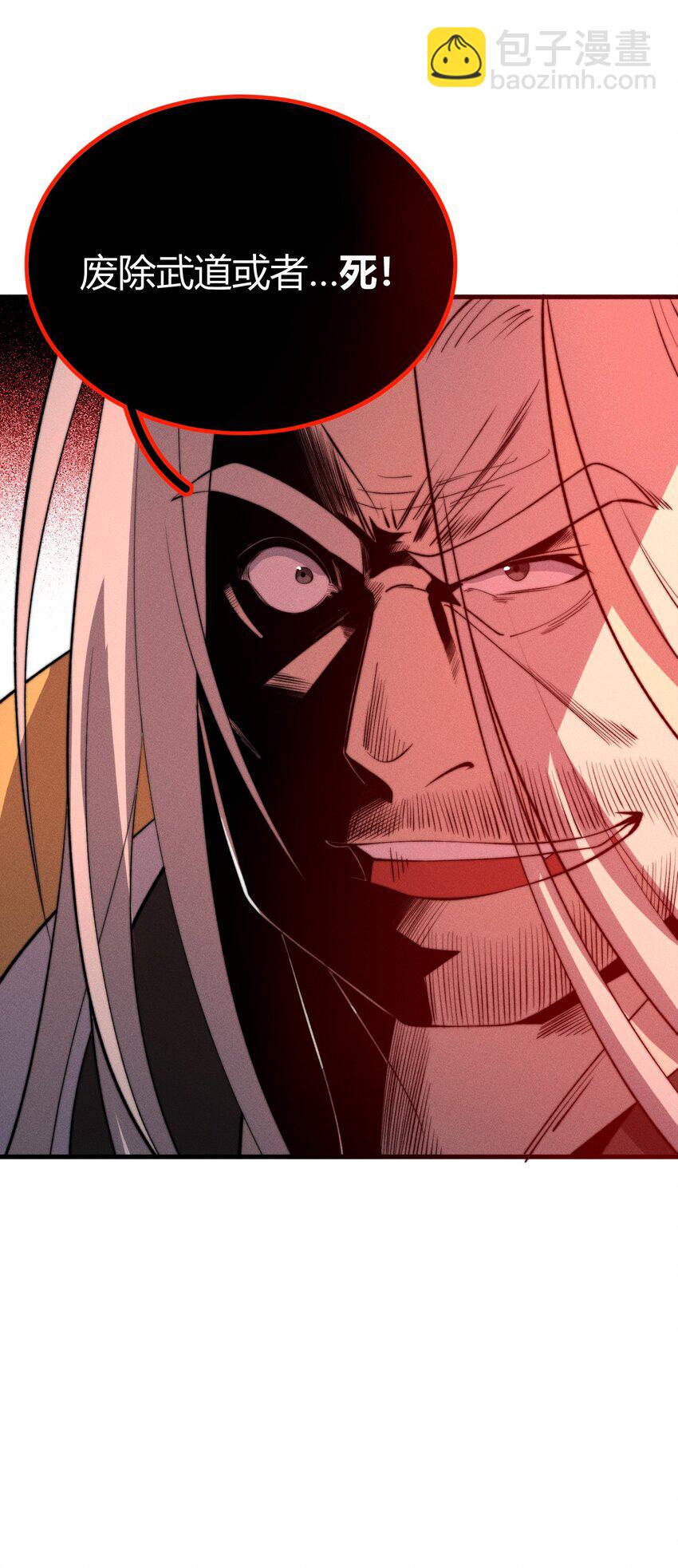 024 谁稀得看你洗澡啊！(1/2)-第24话