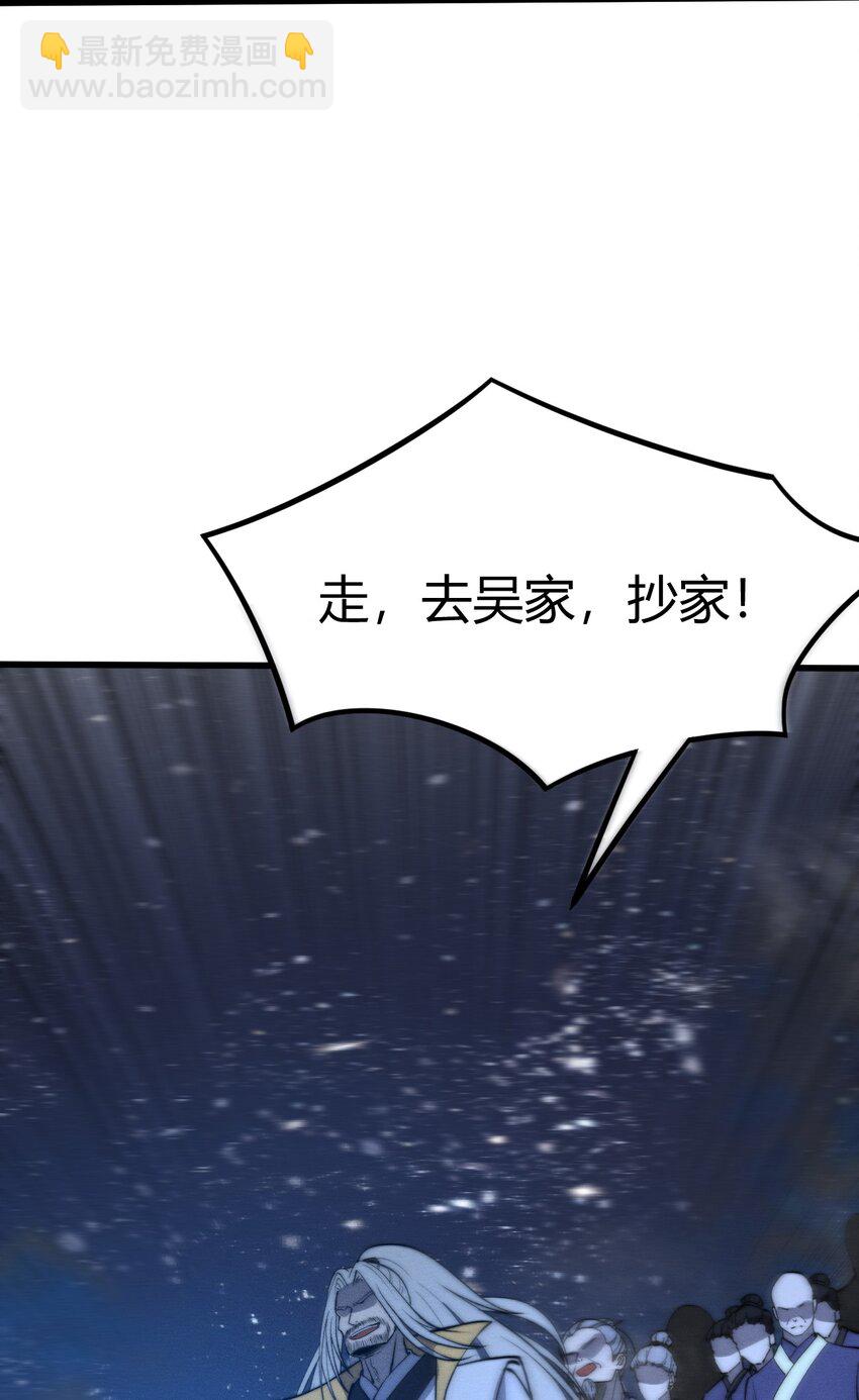 024 谁稀得看你洗澡啊！(1/2)-第24话