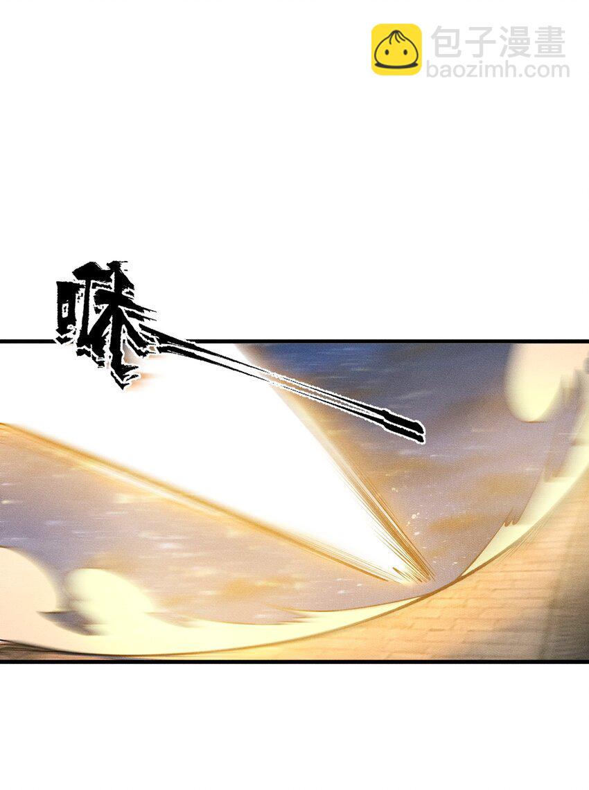 024 谁稀得看你洗澡啊！(1/2)-第24话