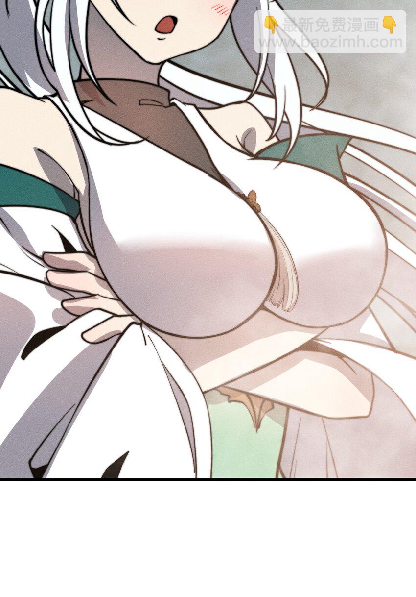 024 谁稀得看你洗澡啊！(1/2)-第24话