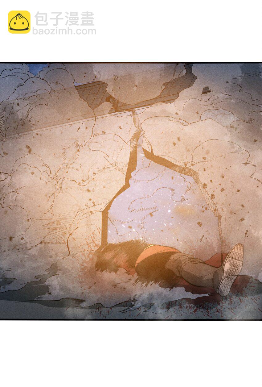 024 谁稀得看你洗澡啊！(1/2)-第24话