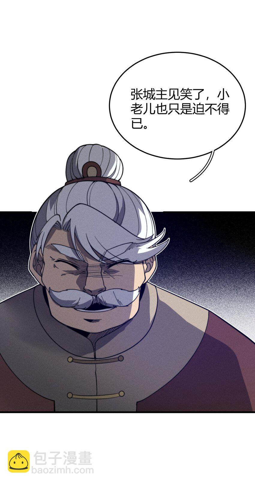 028 争锋相对(1/2)-第28话