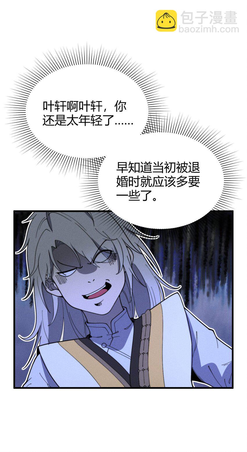 028 争锋相对(1/2)-第28话