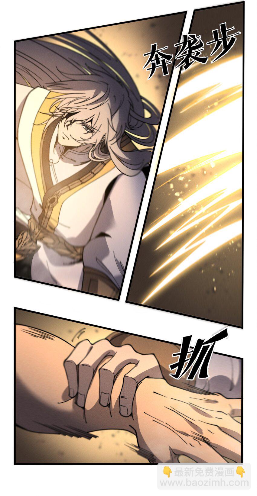 028 争锋相对(1/2)-第28话