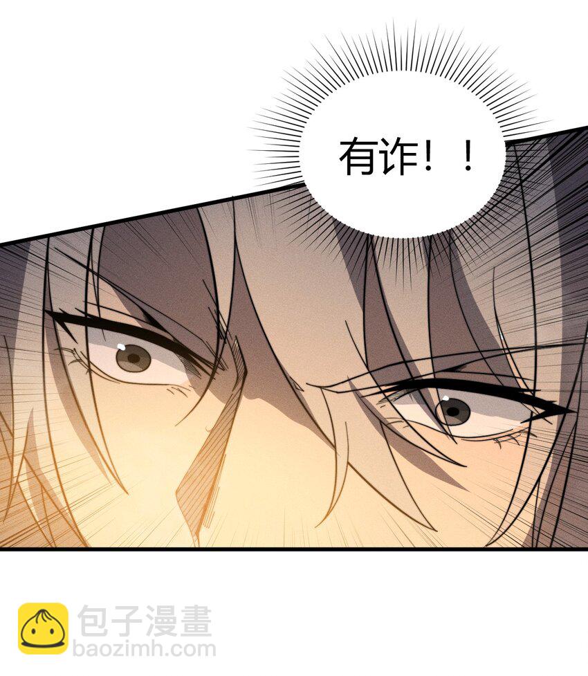 028 争锋相对(1/2)-第28话