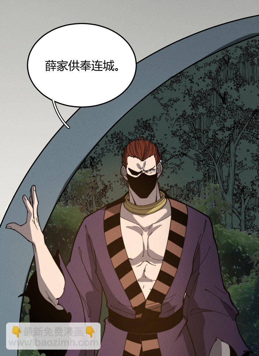 028 争锋相对(1/2)-第28话