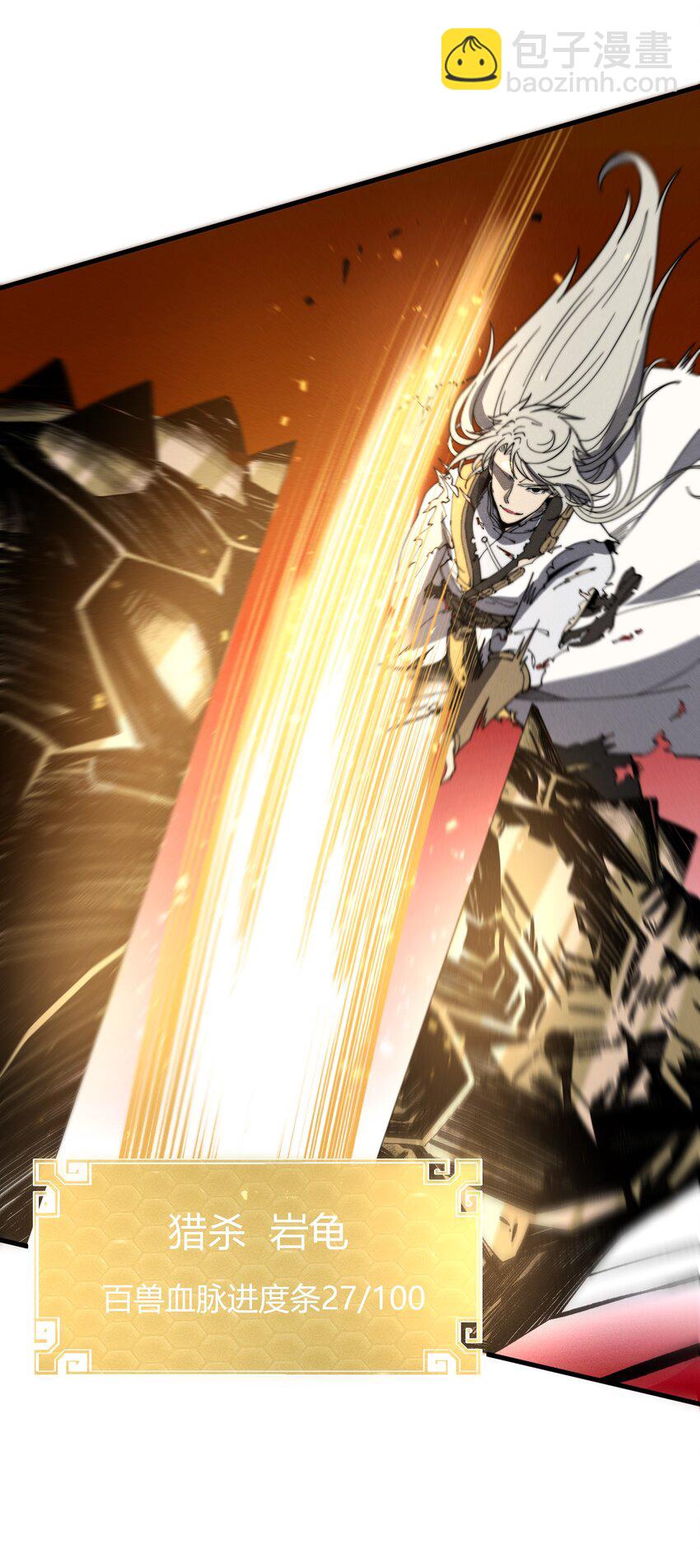 030 裂云宗(1/2)-第30话