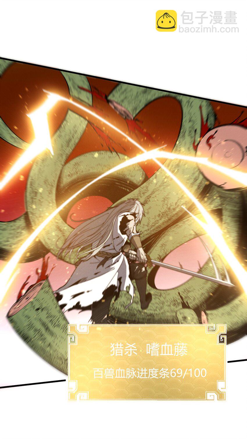 030 裂云宗(1/2)-第30话