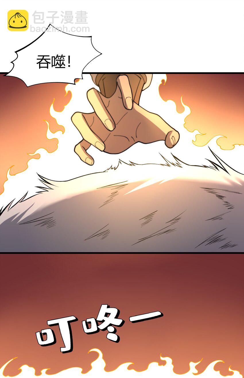 030 裂云宗(1/2)-第30话