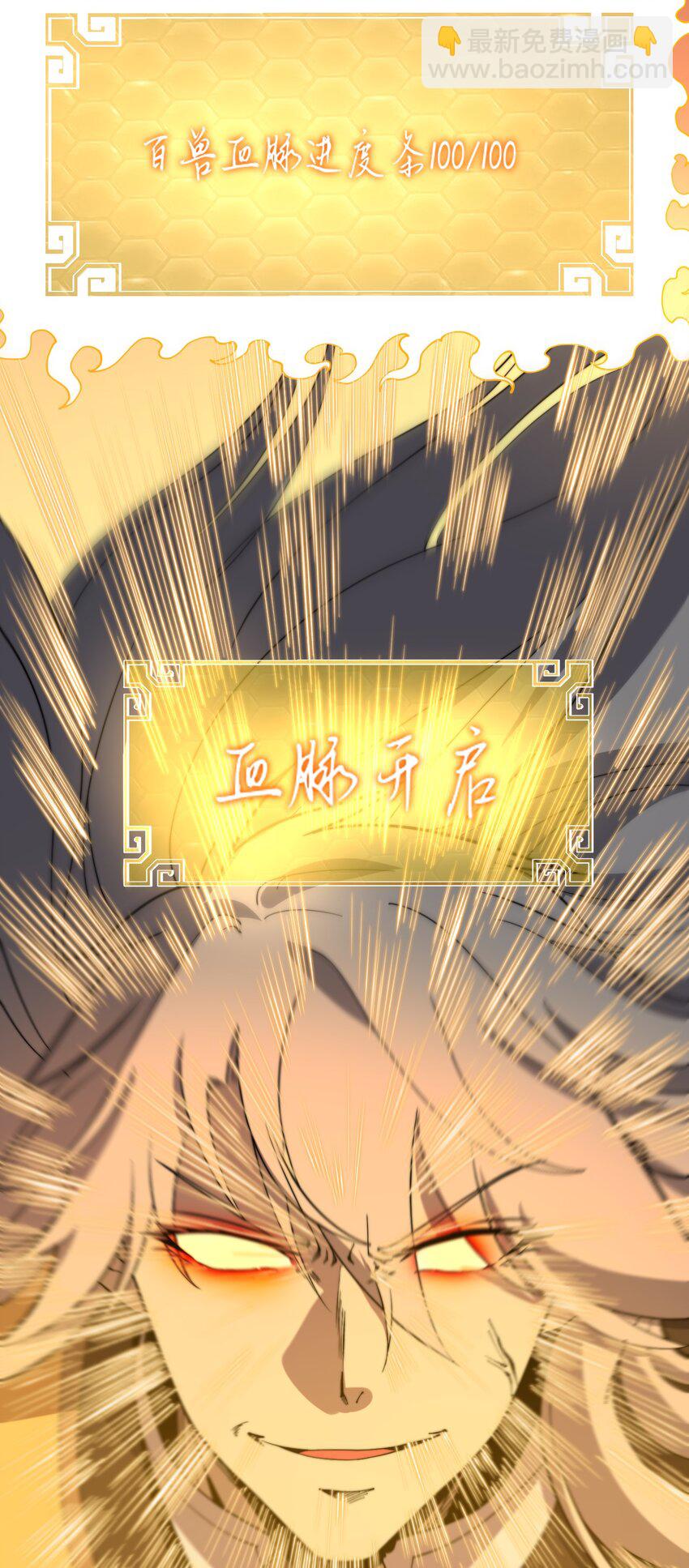 030 裂云宗(1/2)-第30话