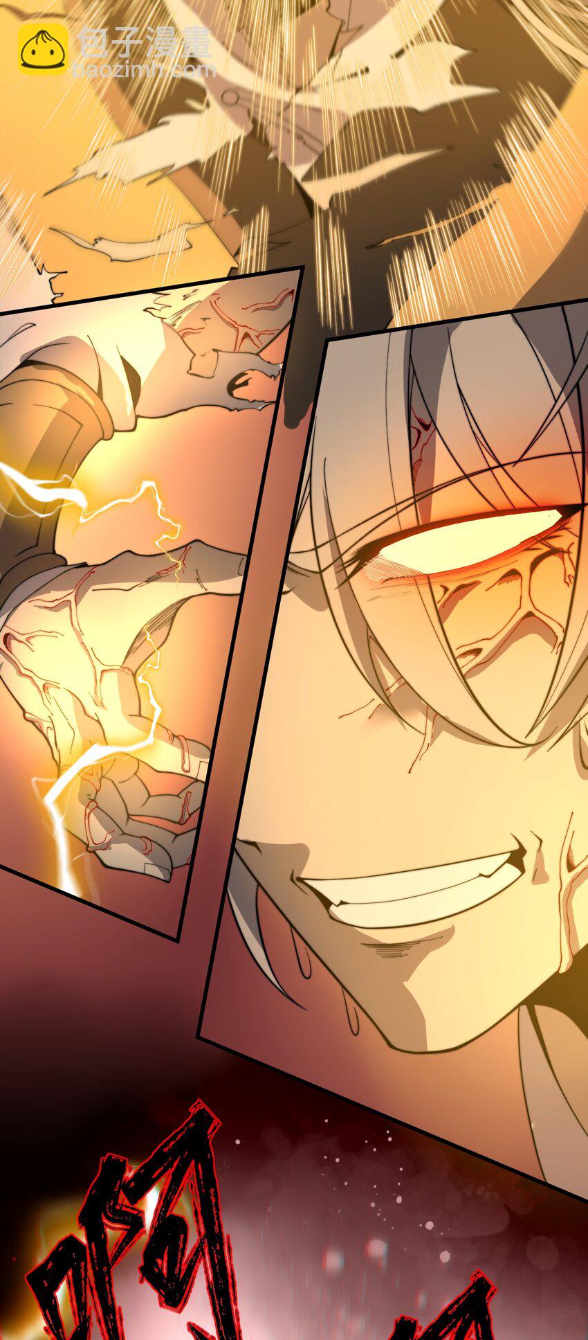 030 裂云宗(1/2)-第30话