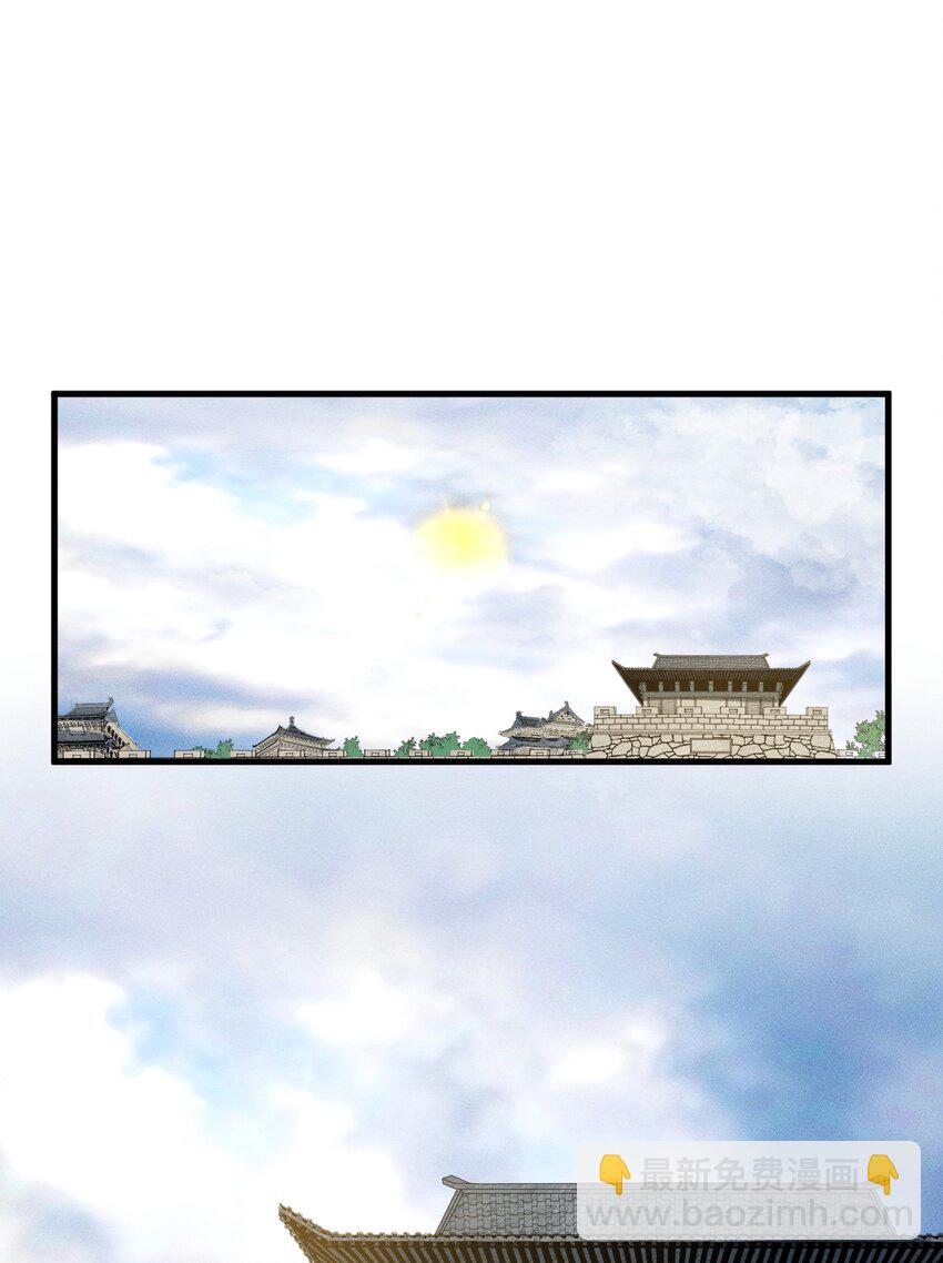 030 裂云宗(1/2)-第30话