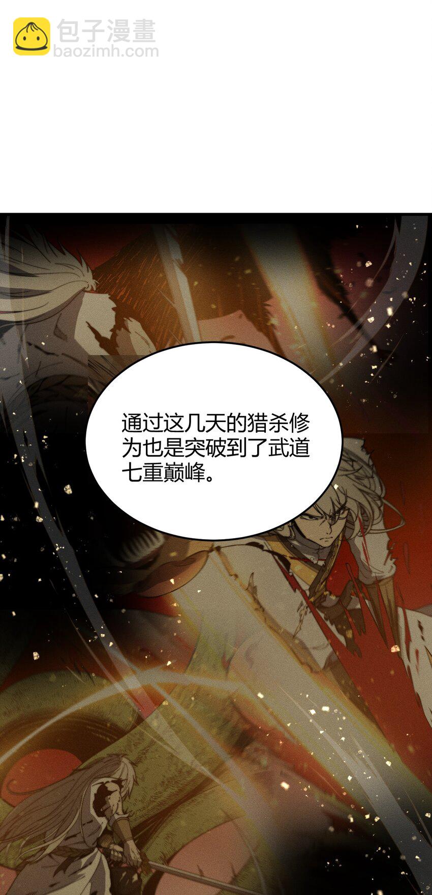 030 裂云宗(1/2)-第30话