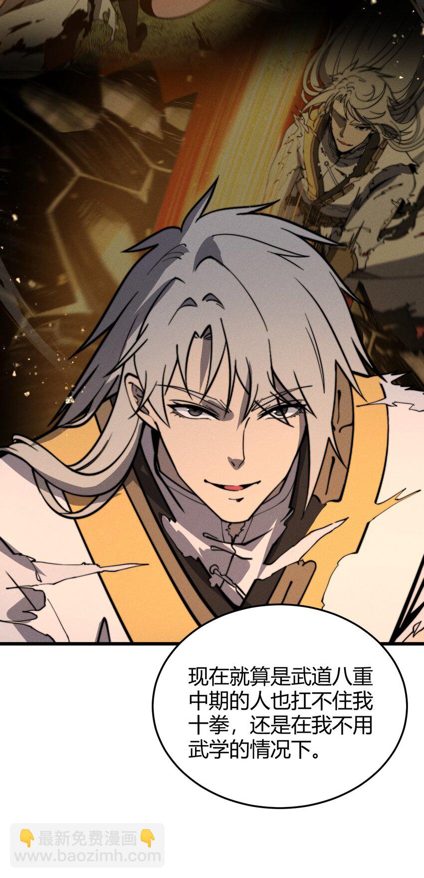 030 裂云宗(1/2)-第30话