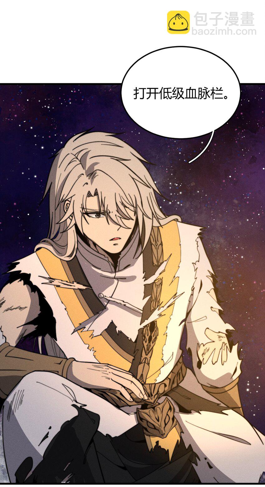 030 裂云宗(1/2)-第30话