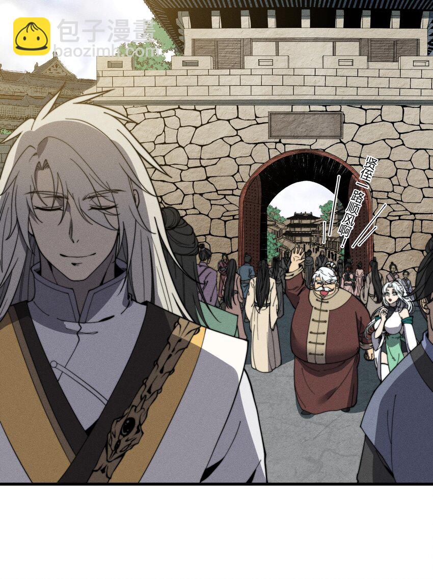 030 裂云宗(1/2)-第30话