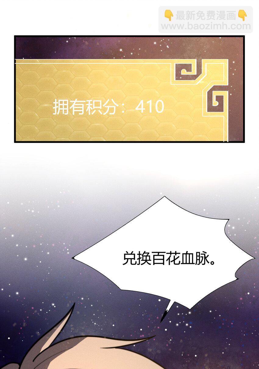 030 裂云宗(1/2)-第30话