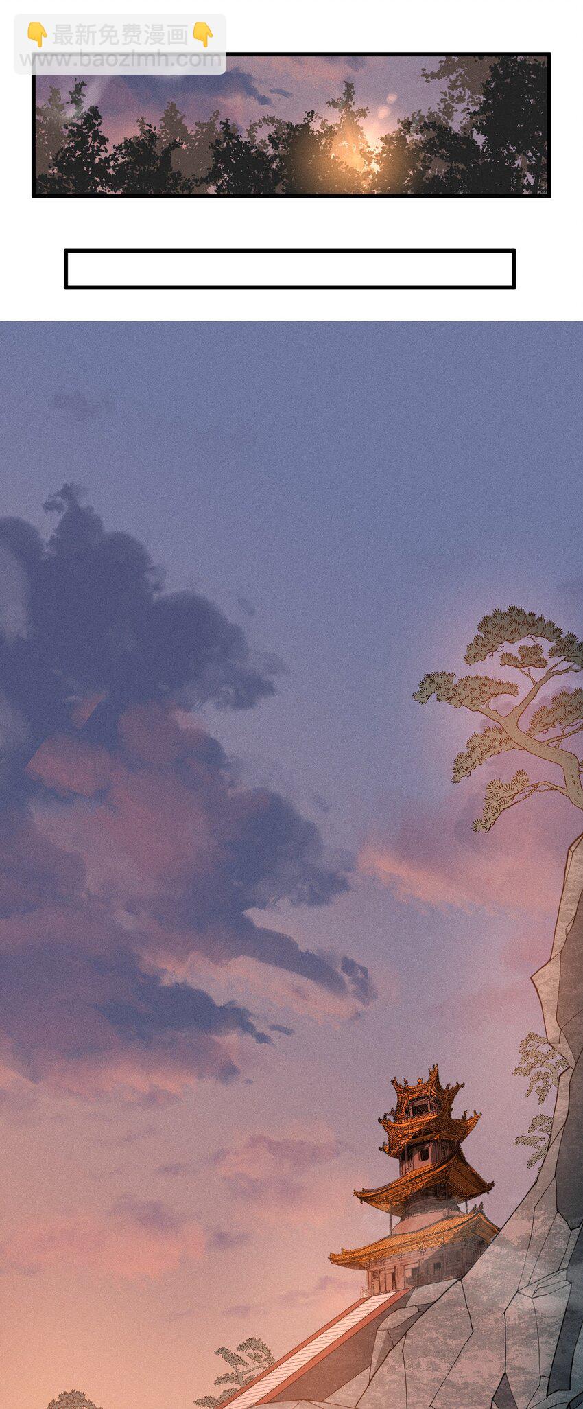 030 裂云宗(1/2)-第30话