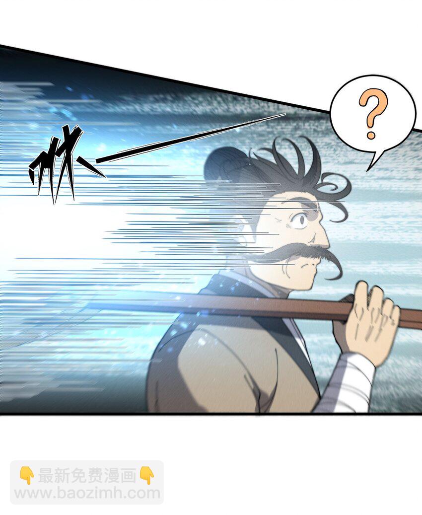 030 裂云宗(1/2)-第30话