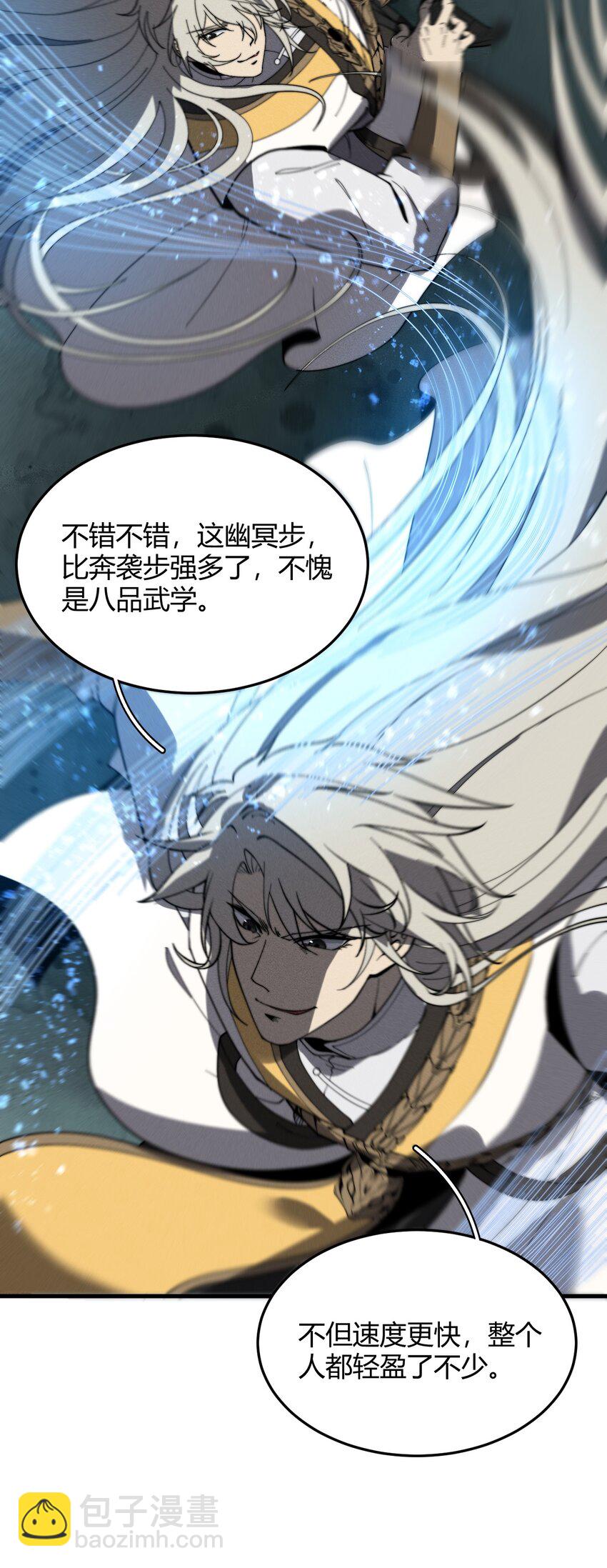 030 裂云宗(1/2)-第30话