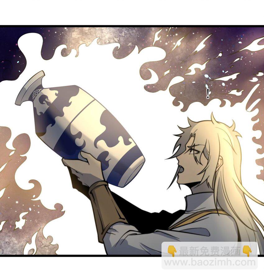 04 打狗你也要看主人啊！(1/2)-第4话