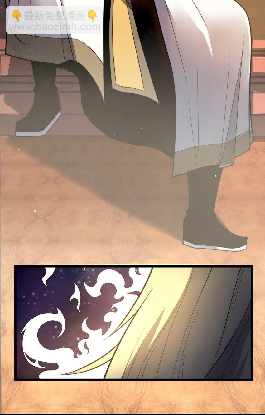 04 打狗你也要看主人啊！(1/2)-第4话