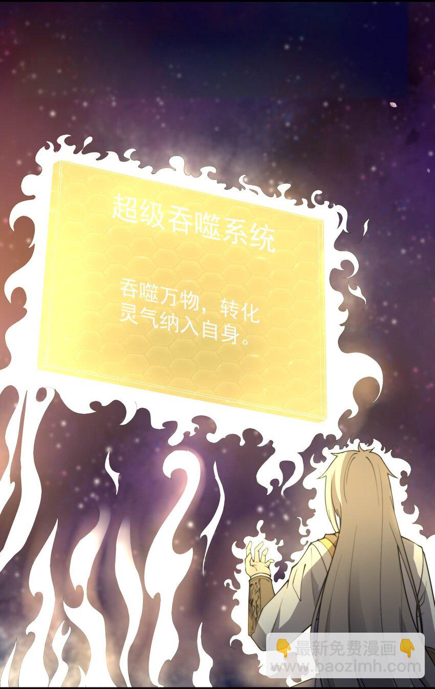 04 打狗你也要看主人啊！(1/2)-第4话