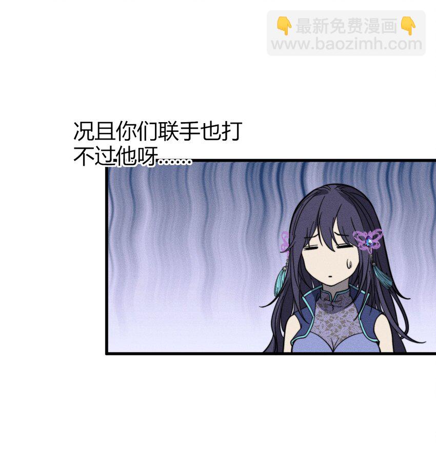 032 陋室铭(1/2)-第32话