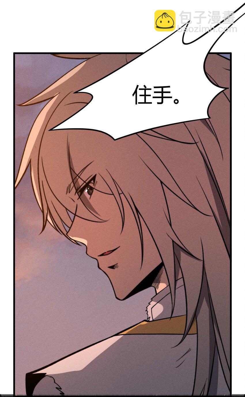 032 陋室铭(1/2)-第32话