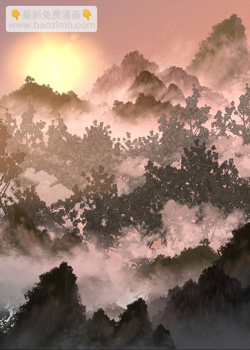 032 陋室铭(1/2)-第32话