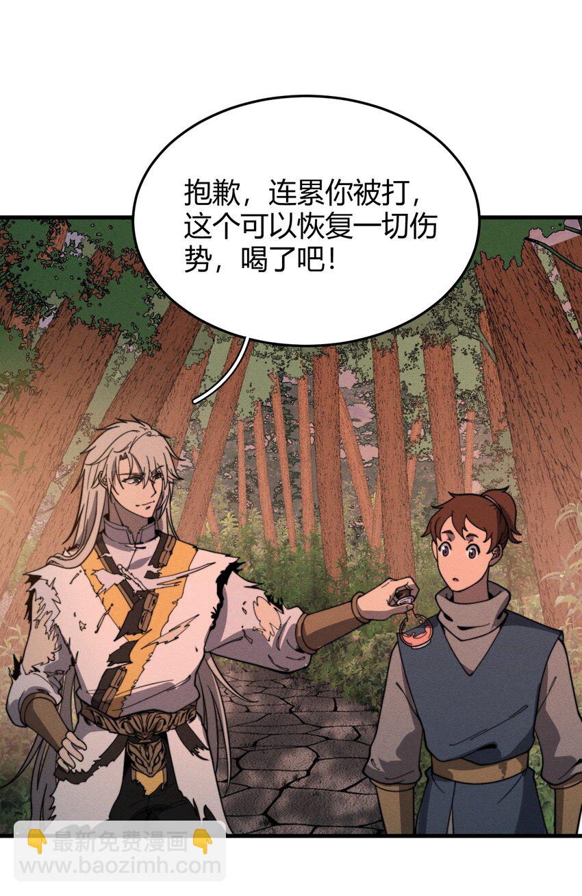 032 陋室铭(1/2)-第32话