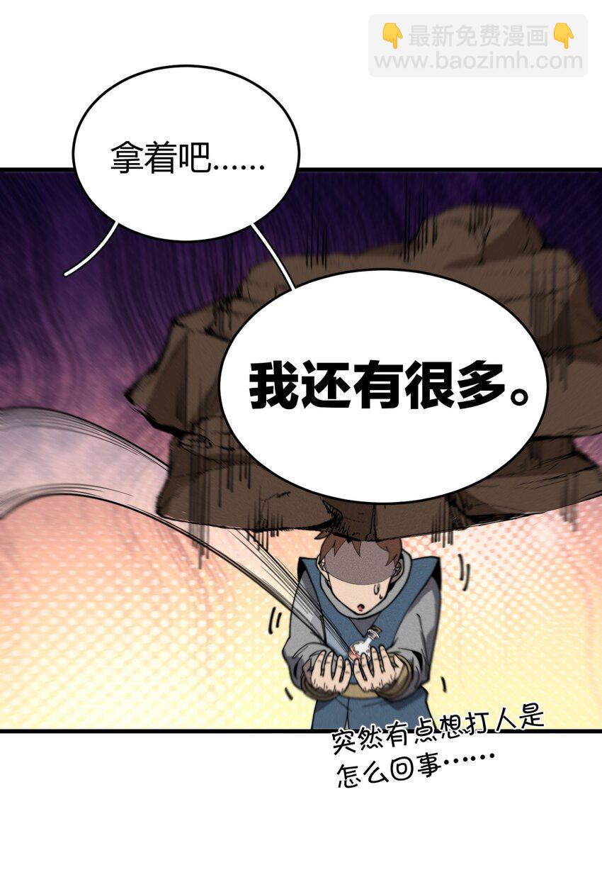 032 陋室铭(1/2)-第32话