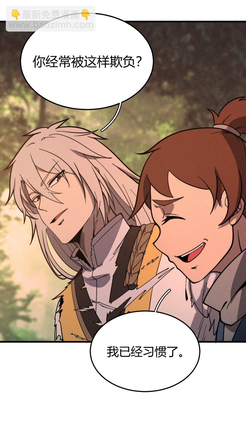 032 陋室铭(1/2)-第32话