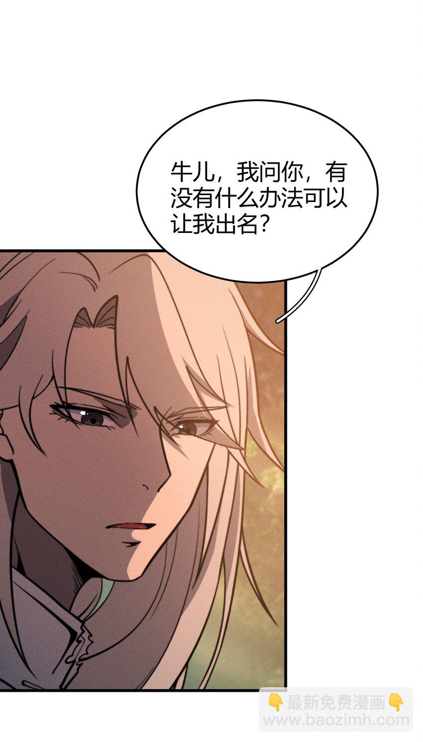 032 陋室铭(1/2)-第32话