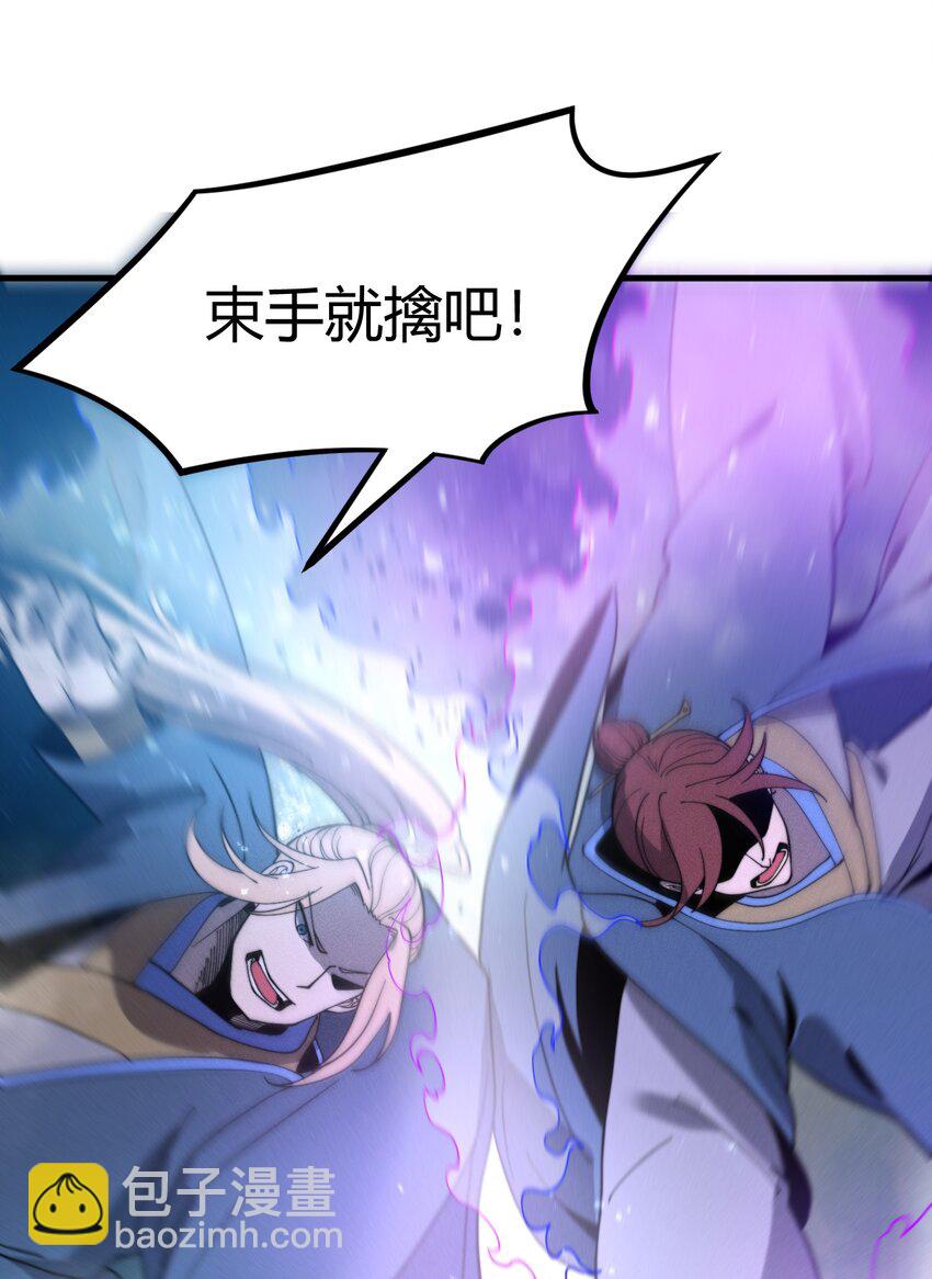 032 陋室铭(1/2)-第32话