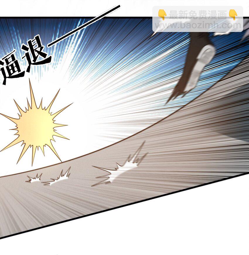 034 拜师(1/2)-第34话