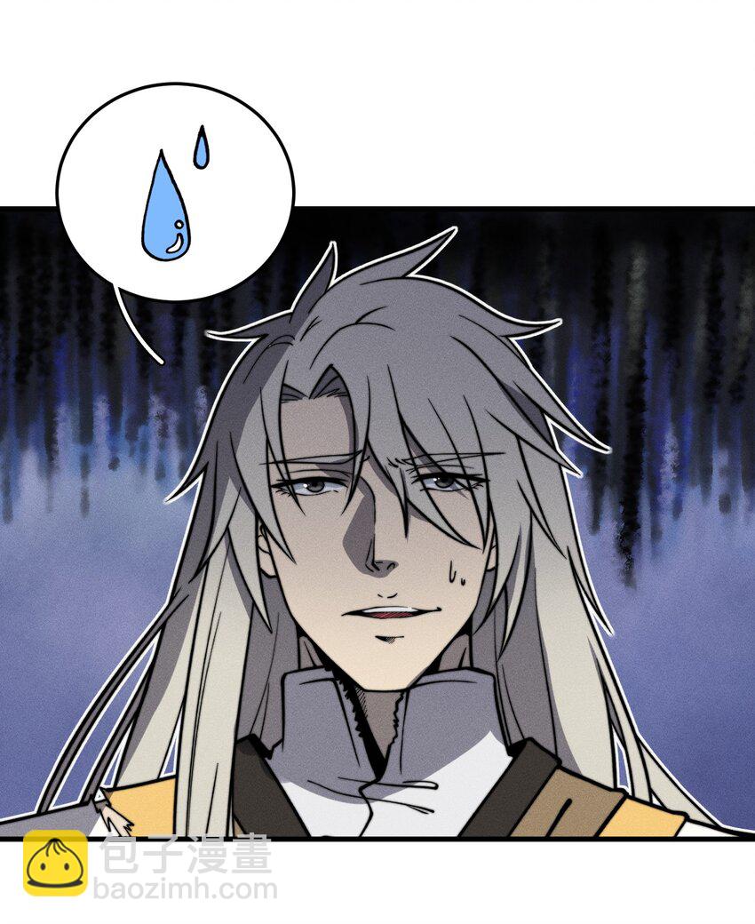 034 拜师(1/2)-第34话