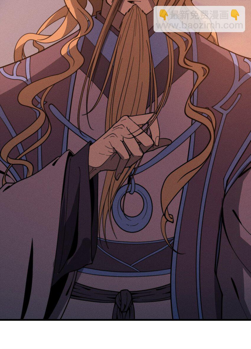 034 拜师(1/2)-第34话