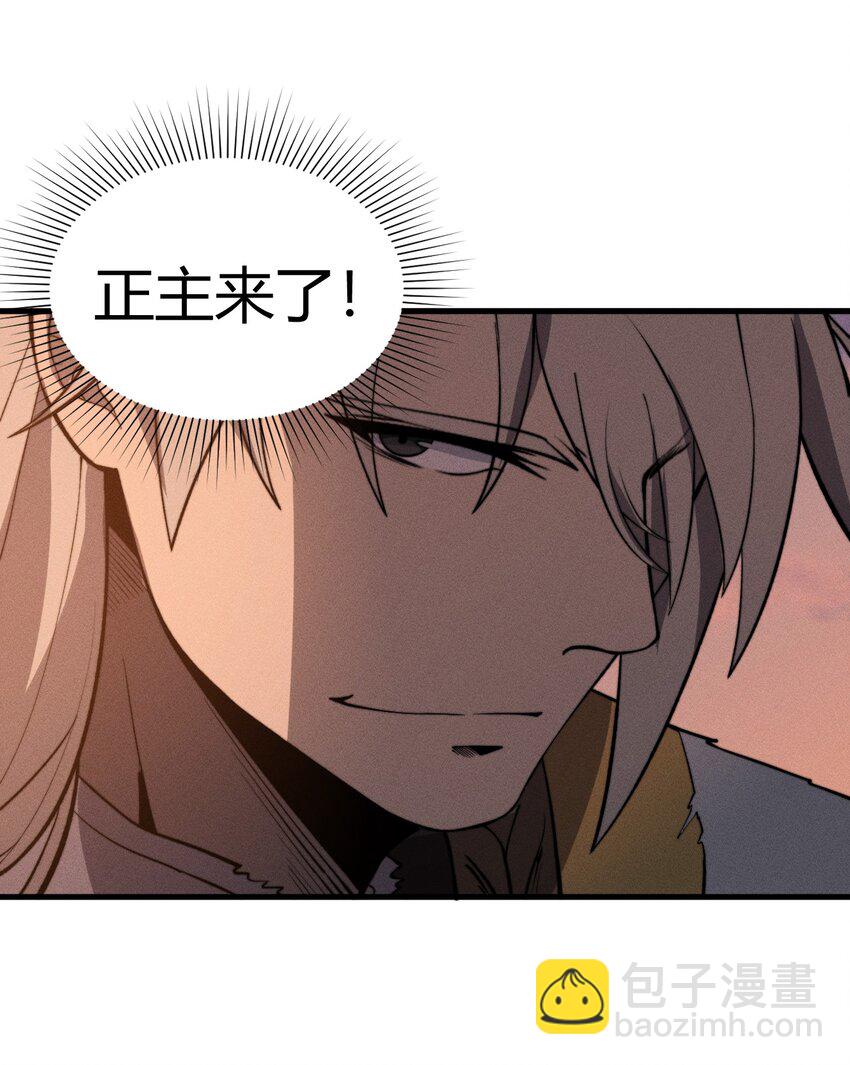 034 拜师(1/2)-第34话