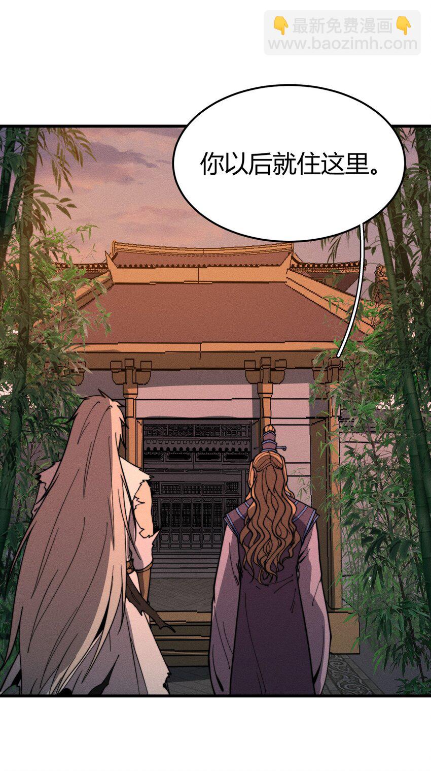 034 拜师(1/2)-第34话