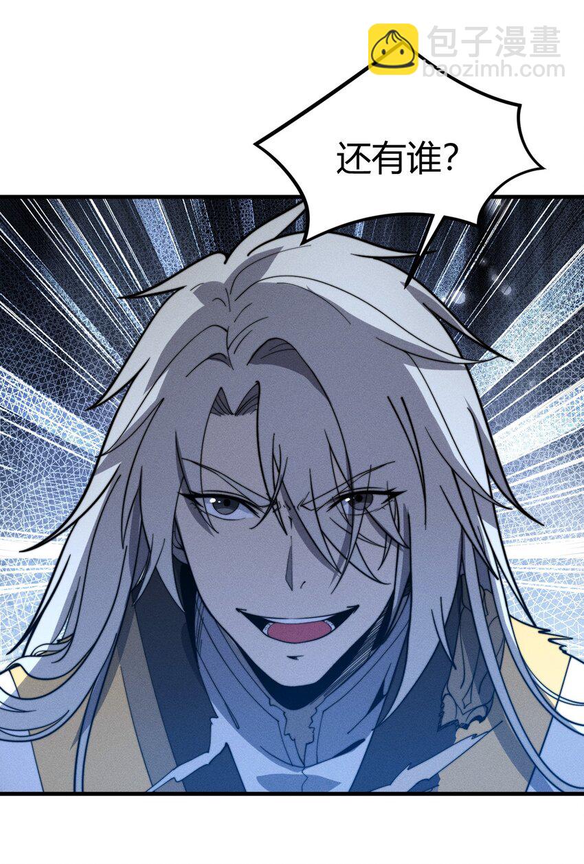 034 拜师(1/2)-第34话